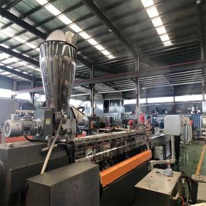 雙螺桿造粒生產(chǎn)線價(jià)格_雙螺桿造粒生產(chǎn)線價(jià)格_佳德裝備